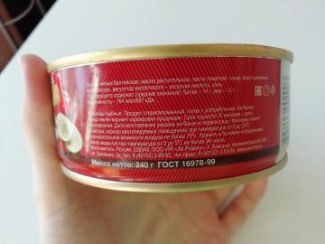 Espadín de la salsa de tomate "Por la Patria" por 64 rublos. ¿Qué hay dentro? (Revisión)